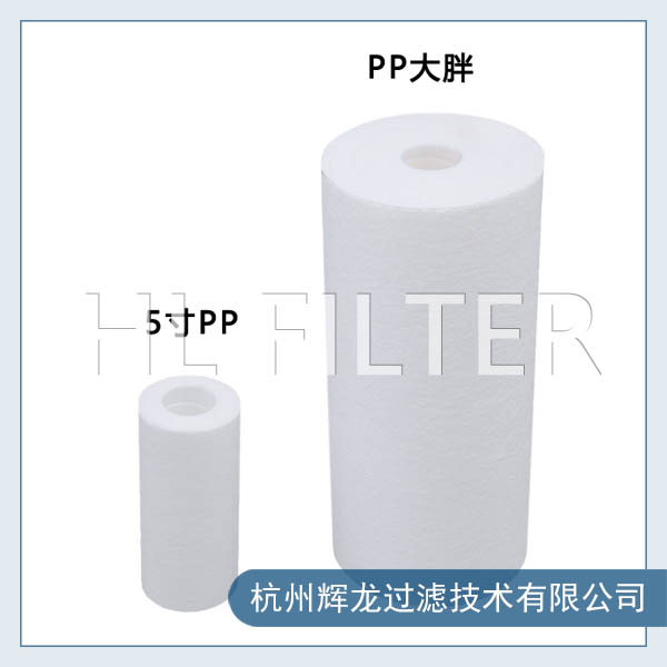 大胖熔噴濾芯主要應(yīng)用在哪些方面？有什么好處呢？